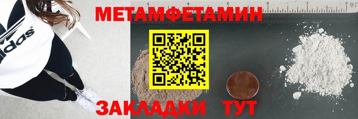 Amphetamine Premium Пушкино