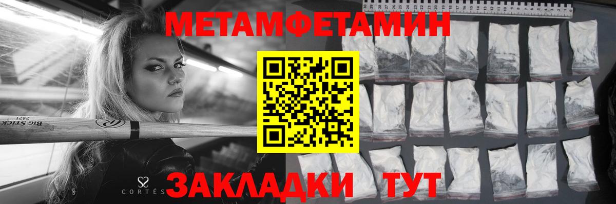 ГАШ  Каннабис  Вход с VPN  Купить закладку  Пушкино  Лсд 25  Меф МЯУ МЯУ   A-PVP СОЛЬ  