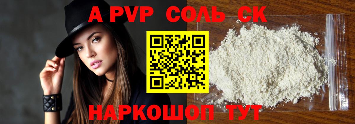 Меф мяу мяу Пушкино