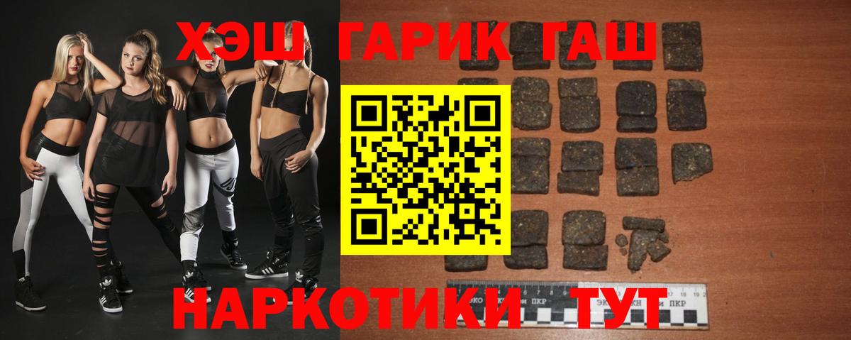 Гашиш Изолятор Пушкино