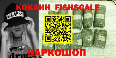 герыч Пенза