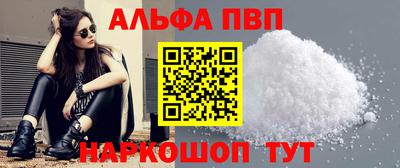 герыч Пенза