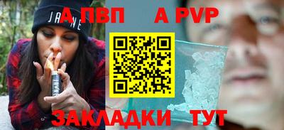 герыч Пенза