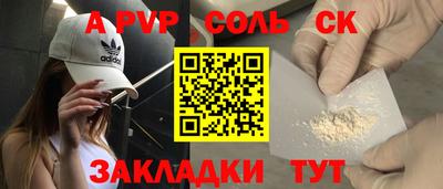 гидра Первоуральск