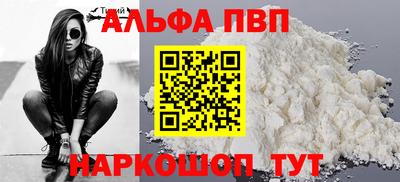 гидра Первоуральск