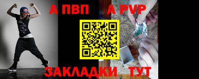 прущий лед Пыть-Ях