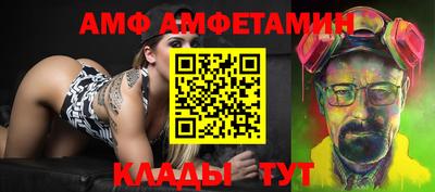 прущий лед Пыть-Ях