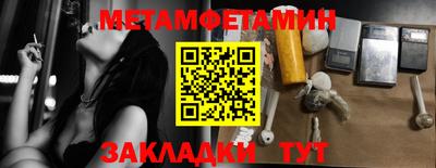 герыч Пенза