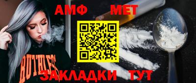 гидра Первоуральск