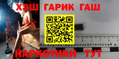 герыч Пенза