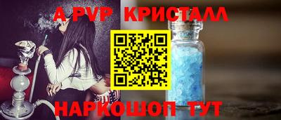 гидра Первоуральск