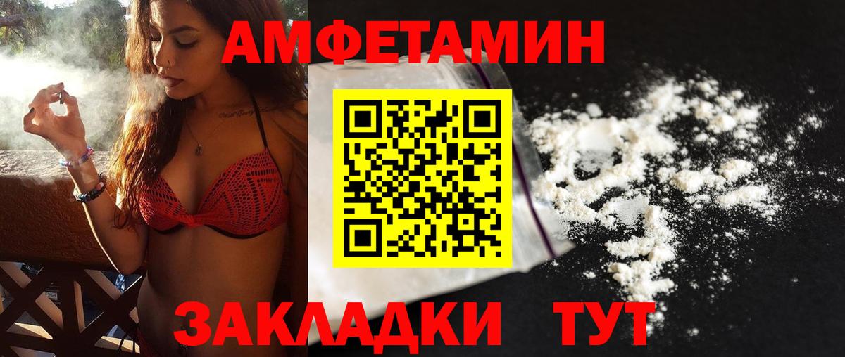 МЕТАМФЕТАМИН винт  Вход с VPN  Метамфетамин  Пушкино  МЕТАМФЕТАМИН винт 