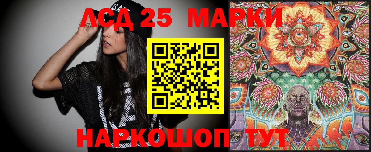 Пушкино  Марки NBOMe 1,5мг  Марки N-bome  Вход с VPN  Марки NBOMe 1,5мг 