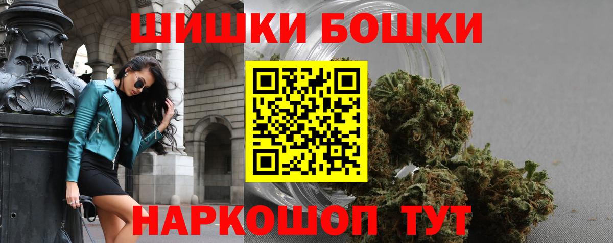 Бошки марихуана сатива Пушкино